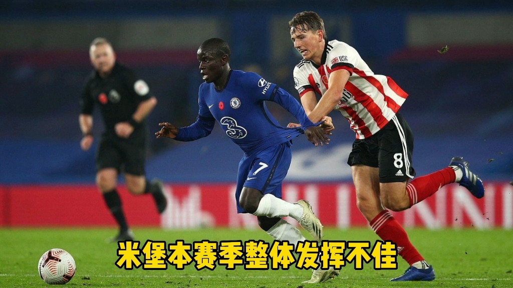 切尔西vs米堡比赛结果(切尔西vs米堡比赛结果如何)  第2张