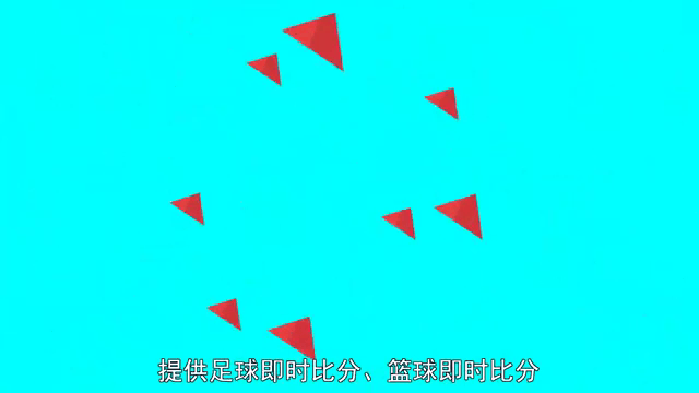 360足球直播网最用心(360足球直播最用心无插件)  第2张