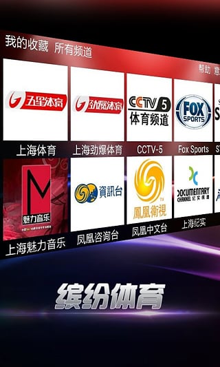 24体育在线直播网(24体育直播吧极速体育)  第2张