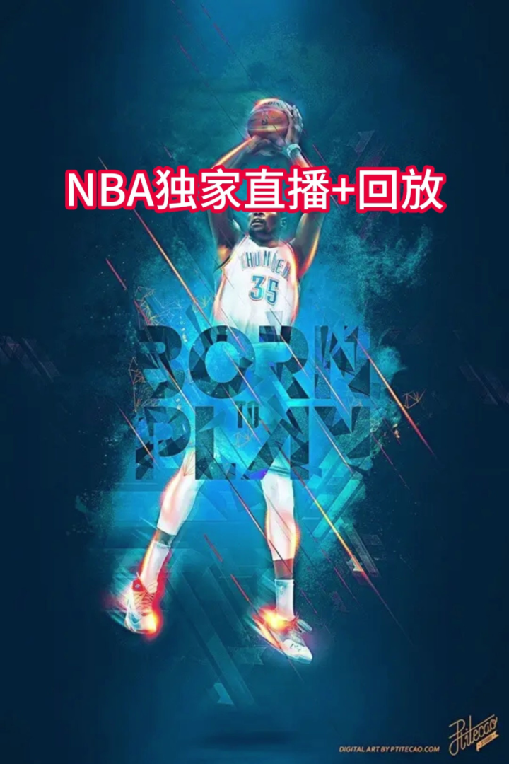 什么平台看nba直播免费(什么平台可以免费观看nba)  第2张