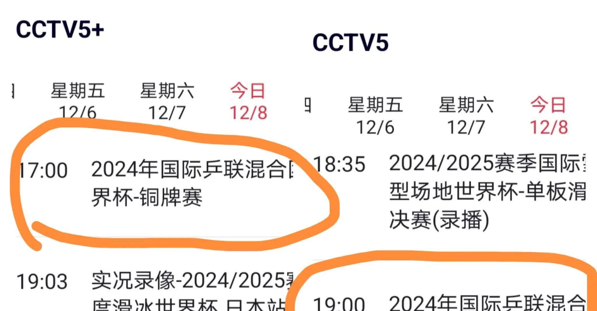 中国足球对韩国足球直播(中国足球对韩国足球直播什么时候)  第2张