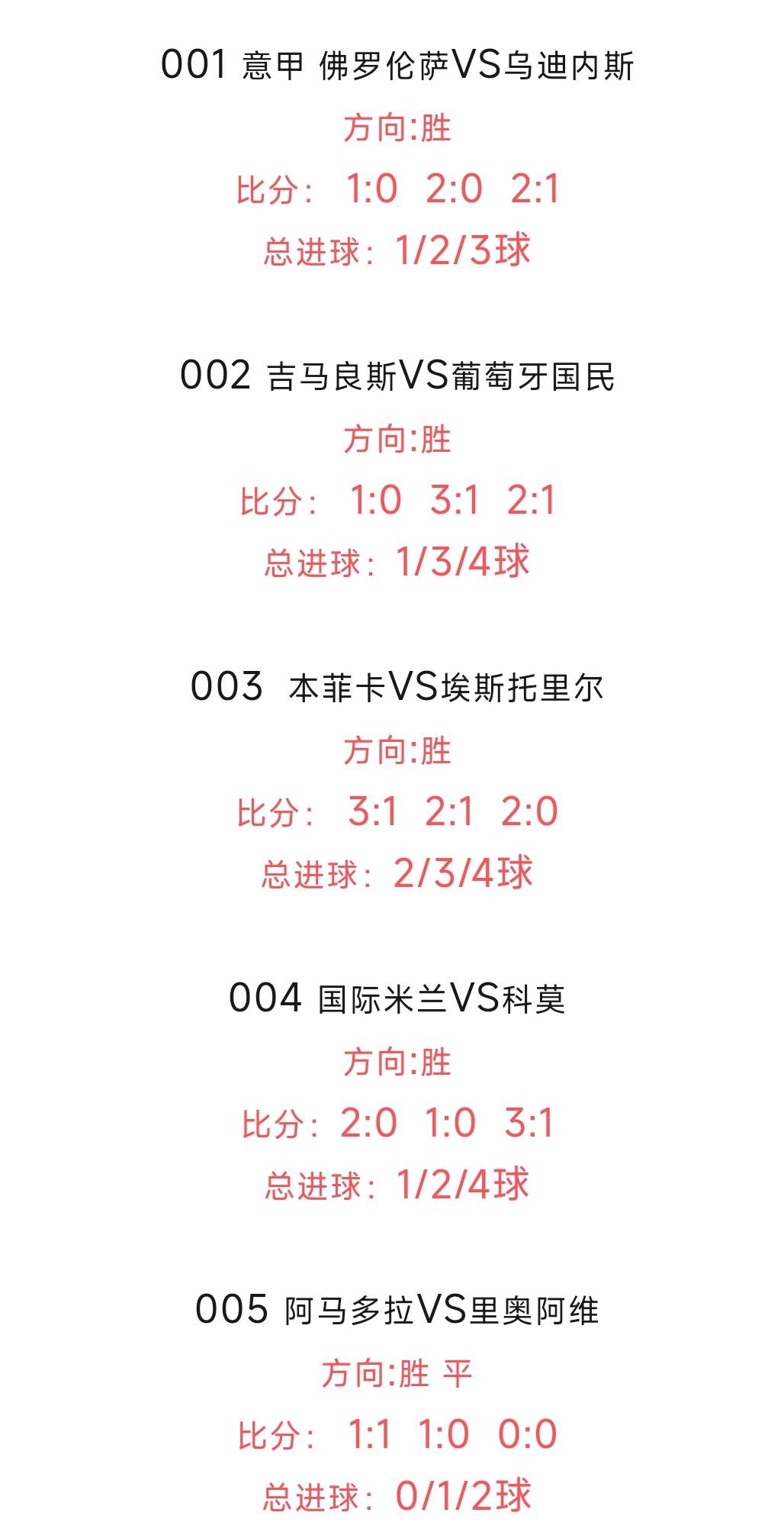 英格兰对乌克兰比分预测(英格兰队vs乌克兰比分预测)  第1张