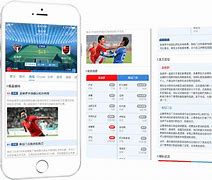 球探足球即时比分手机中国地图(球探足球数据即时比分手机)  第1张