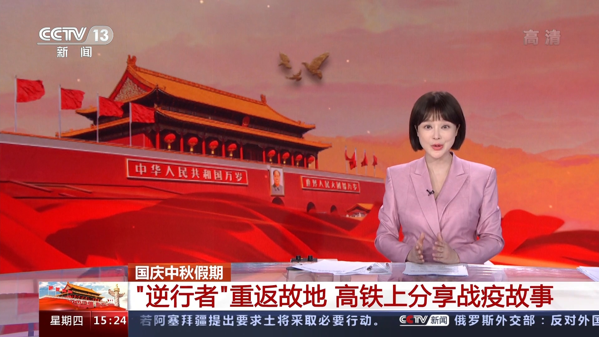 中央一台在线直播cctv(中央一台在线直播cctv1)  第1张