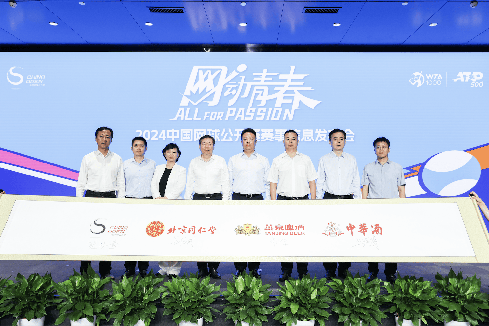 cctv5网球赛事直播(cctv网球比赛直播视频下载)  第1张