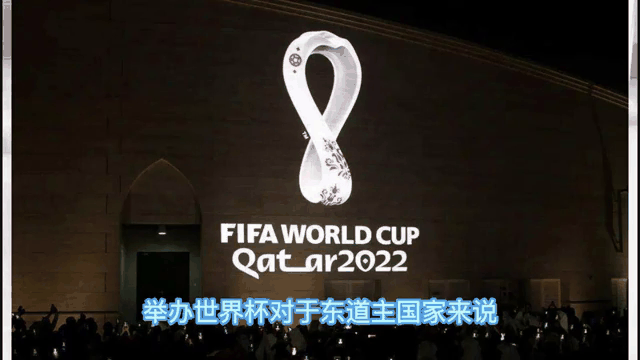 2022卡塔尔世界杯今晚开幕(2022卡塔尔世界杯今晚开幕百度)  第2张