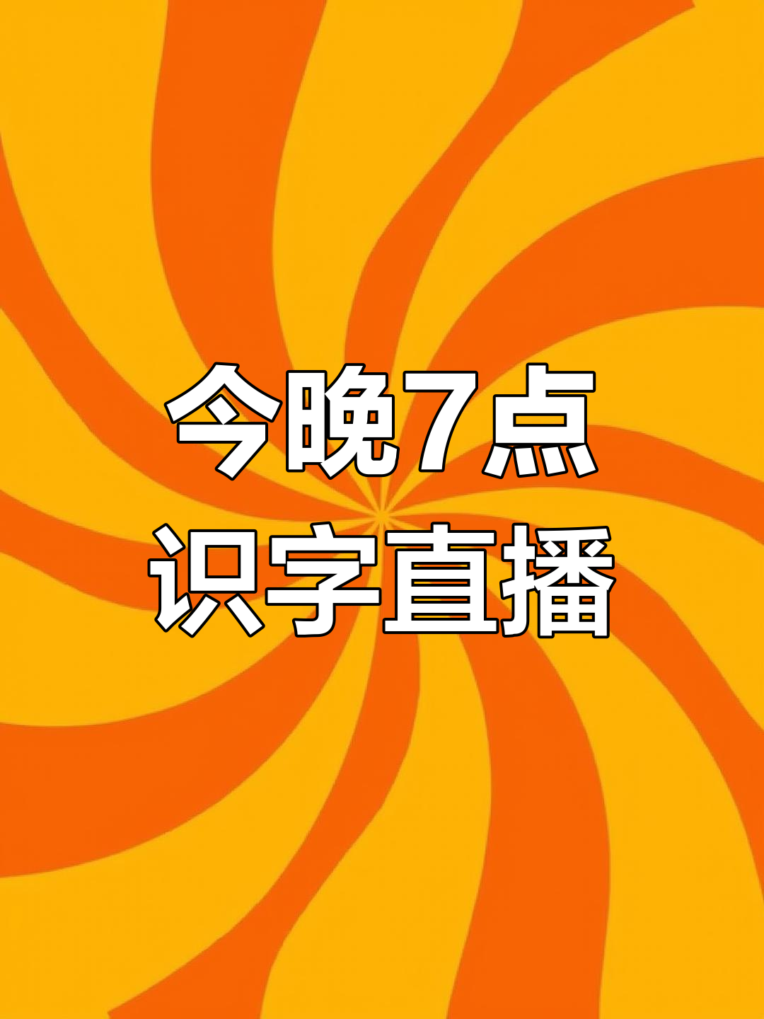 低调看直播(低调看直播JRS)  第1张