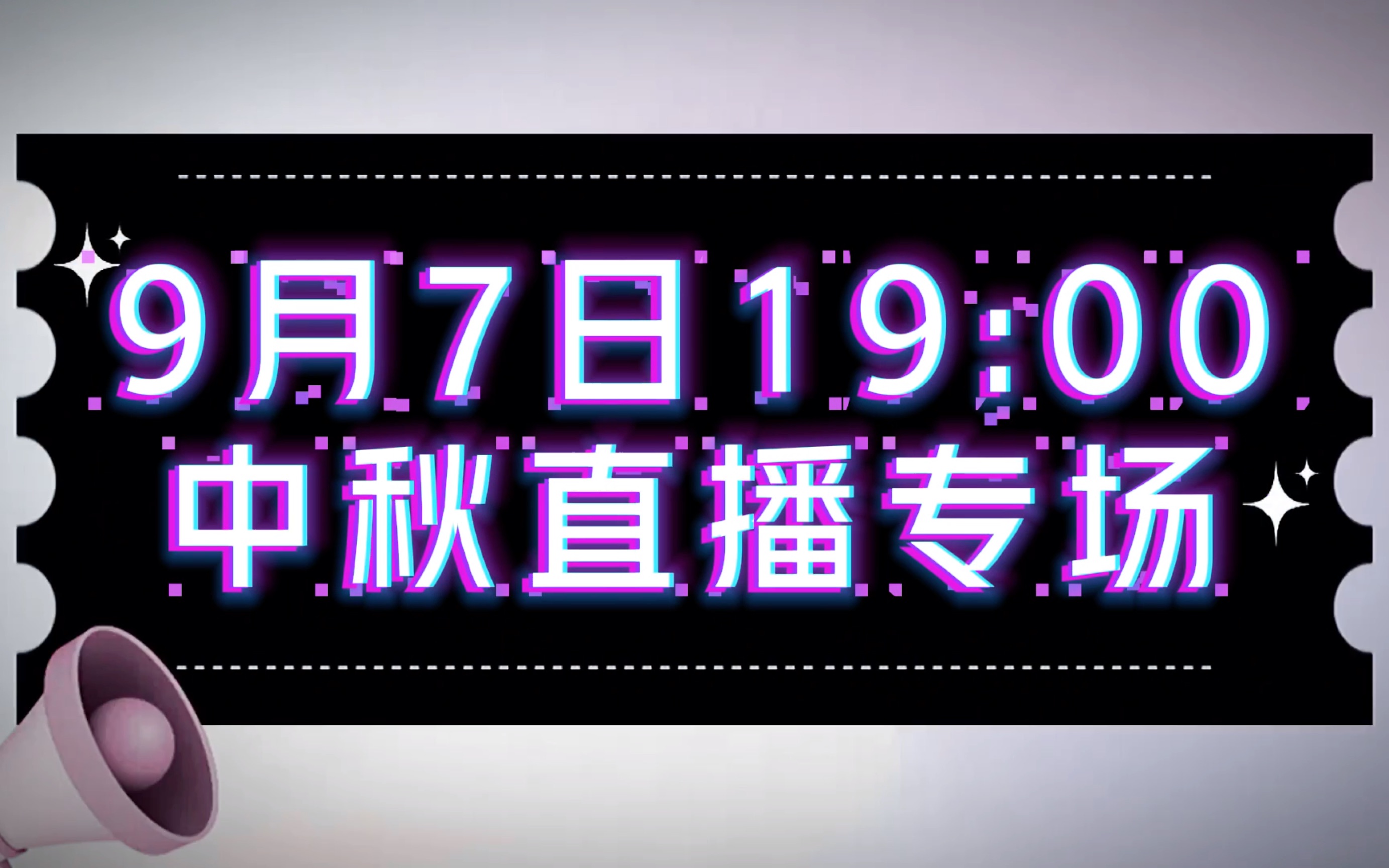 低调看直播(低调看直播JRS)  第2张