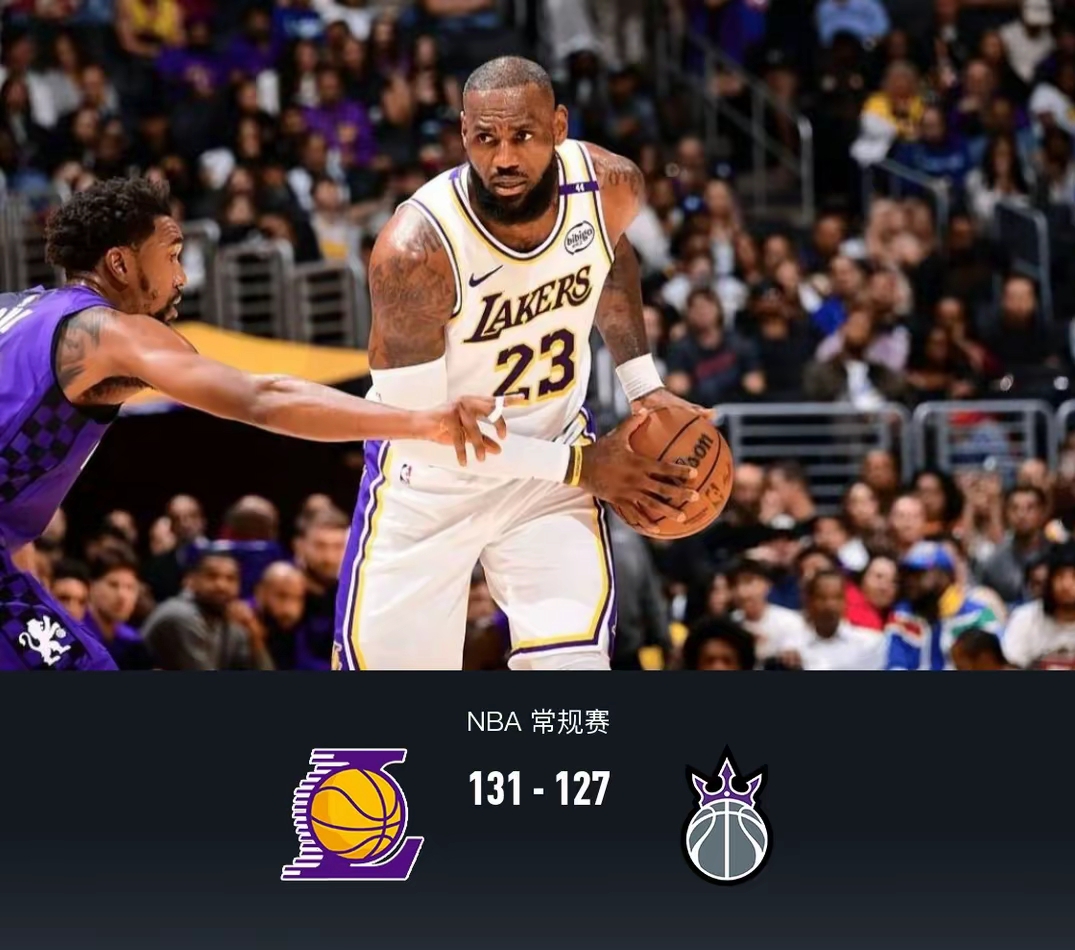nba直播湖人(nba直播湖人队)  第2张