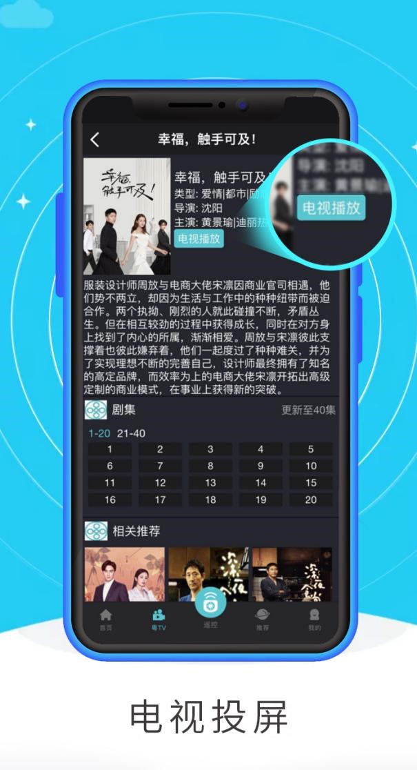 广东珠江频道直播app(广东珠江频道直播网络电视)  第1张