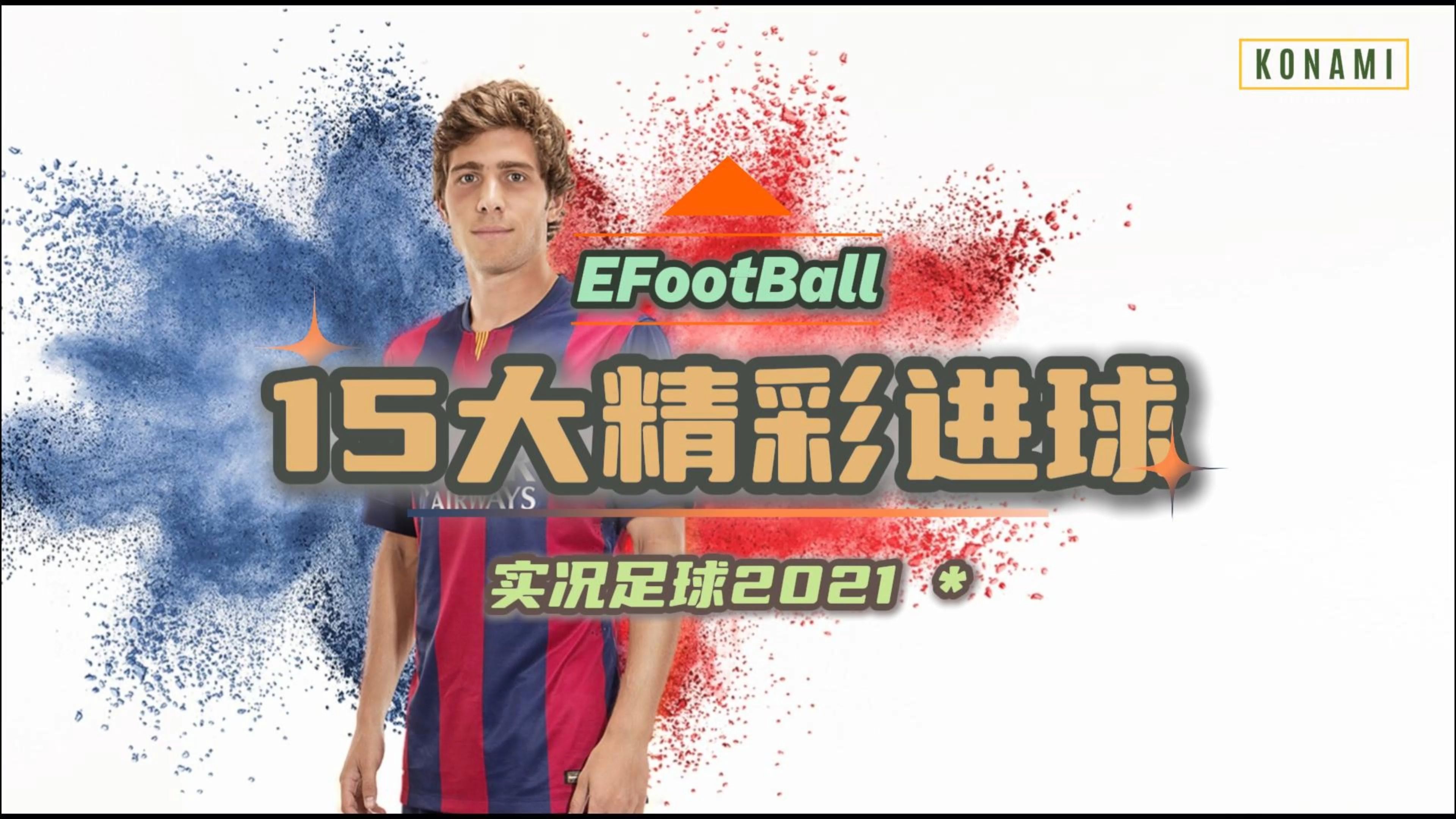 新足球直播在线观看(新足球直播在线观看免费)  第1张