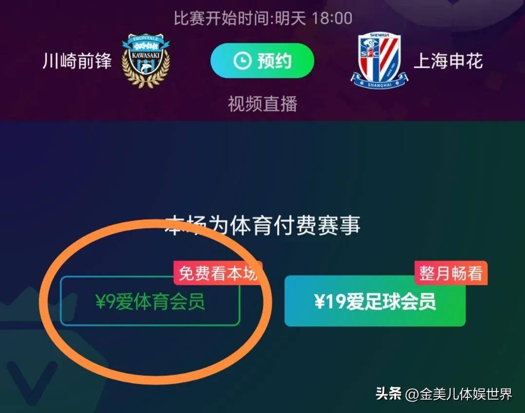 广州恒大亚冠直播(广州恒大亚冠比赛时间)  第1张