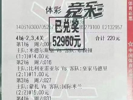 竞彩篮球预测(竞彩篮球预测方法)  第2张