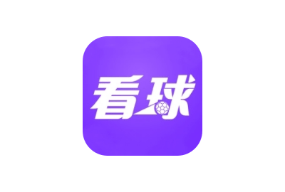 乐球直播免费体育直播(乐球直播免费体育直播 雨燕360)  第2张