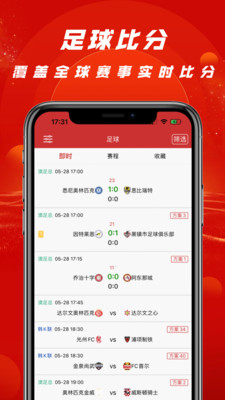 球探网比分即时比分足球比分数据(球探网比分即时比分足球比分数据体球网手机网)  第1张