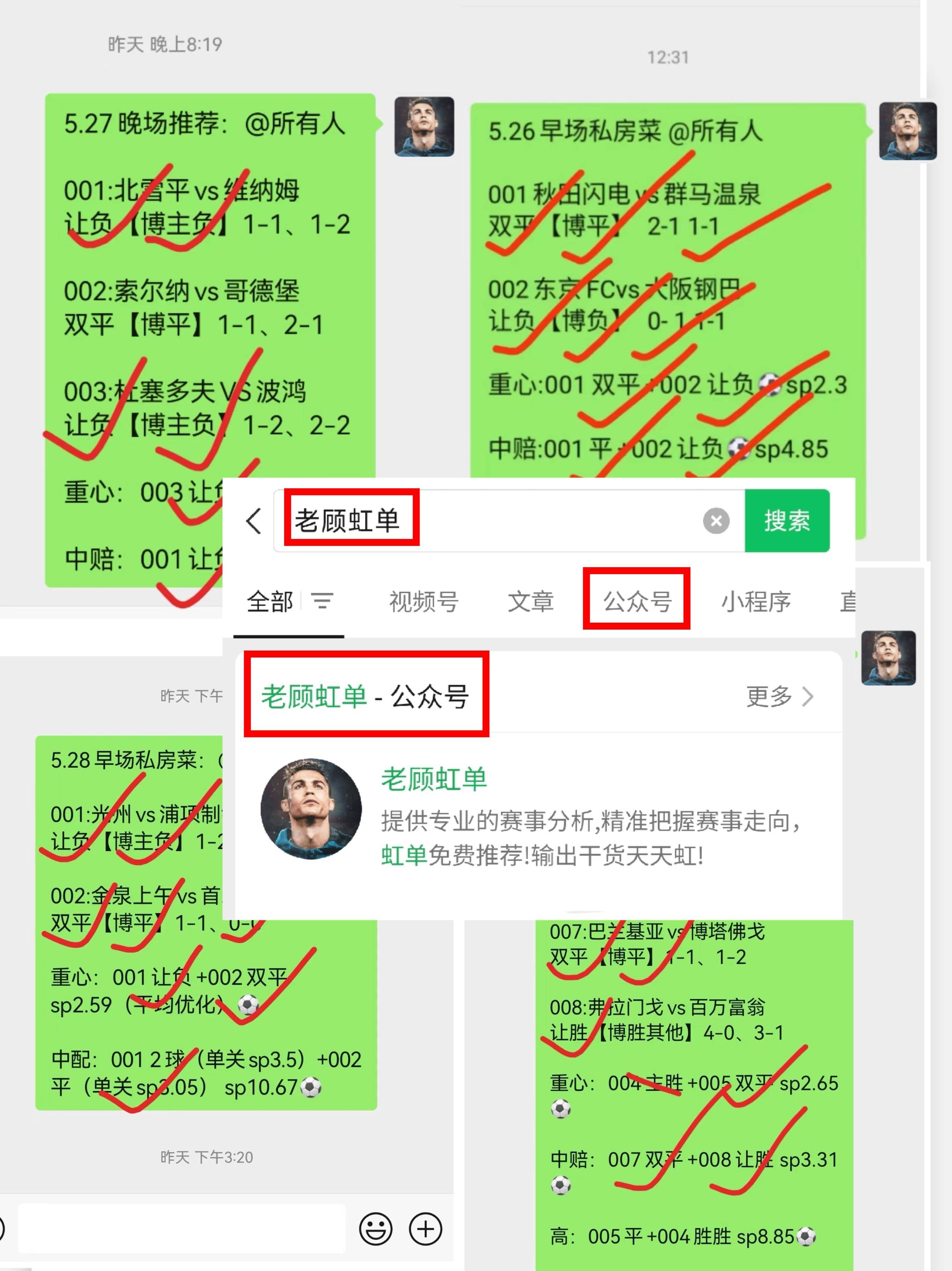 今晚足球比分直播(今晚足球比赛结果预测)  第1张