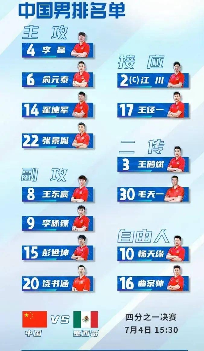中央5套体育频道节目表(中央5套体育频道节目表掘金)  第1张