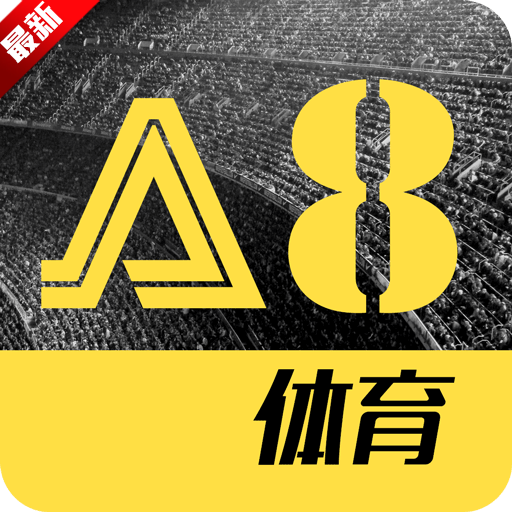体育无插件直播(乐球直播无插件)  第1张