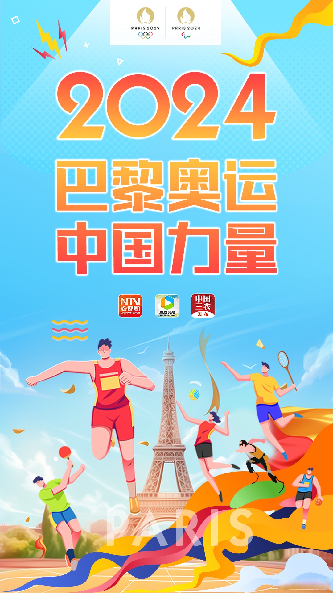奥运会举办国家及时间(下一次奥运会举办时间和地点)  第1张
