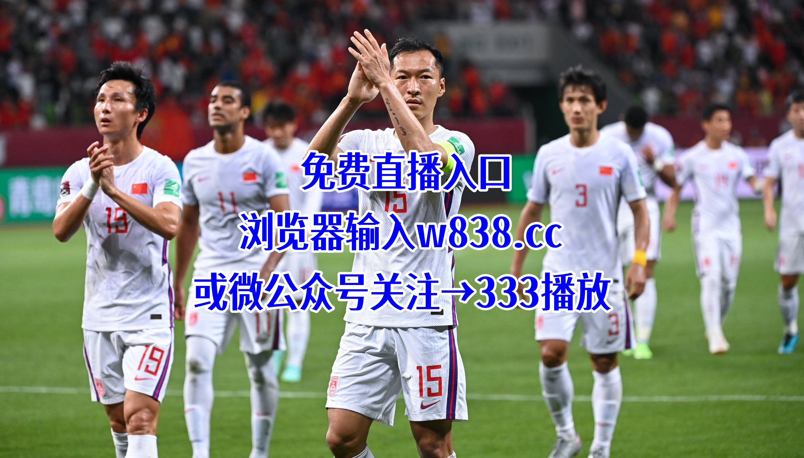 乒乓球总决赛直播(乒乓球总决赛直播王艺迪)  第2张