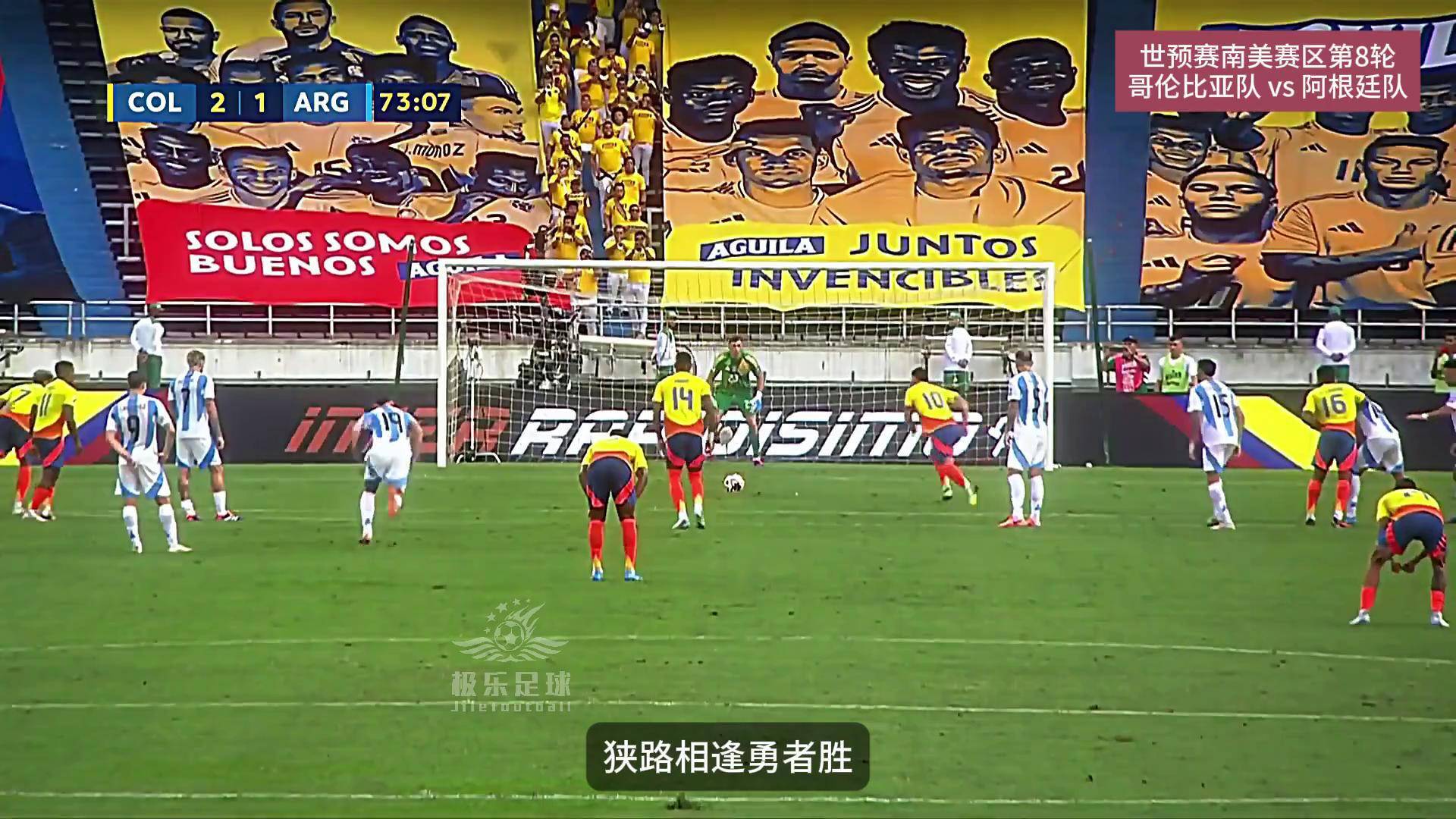 2026世界杯世预赛(2026世界杯世预赛亚洲区赛程)  第2张
