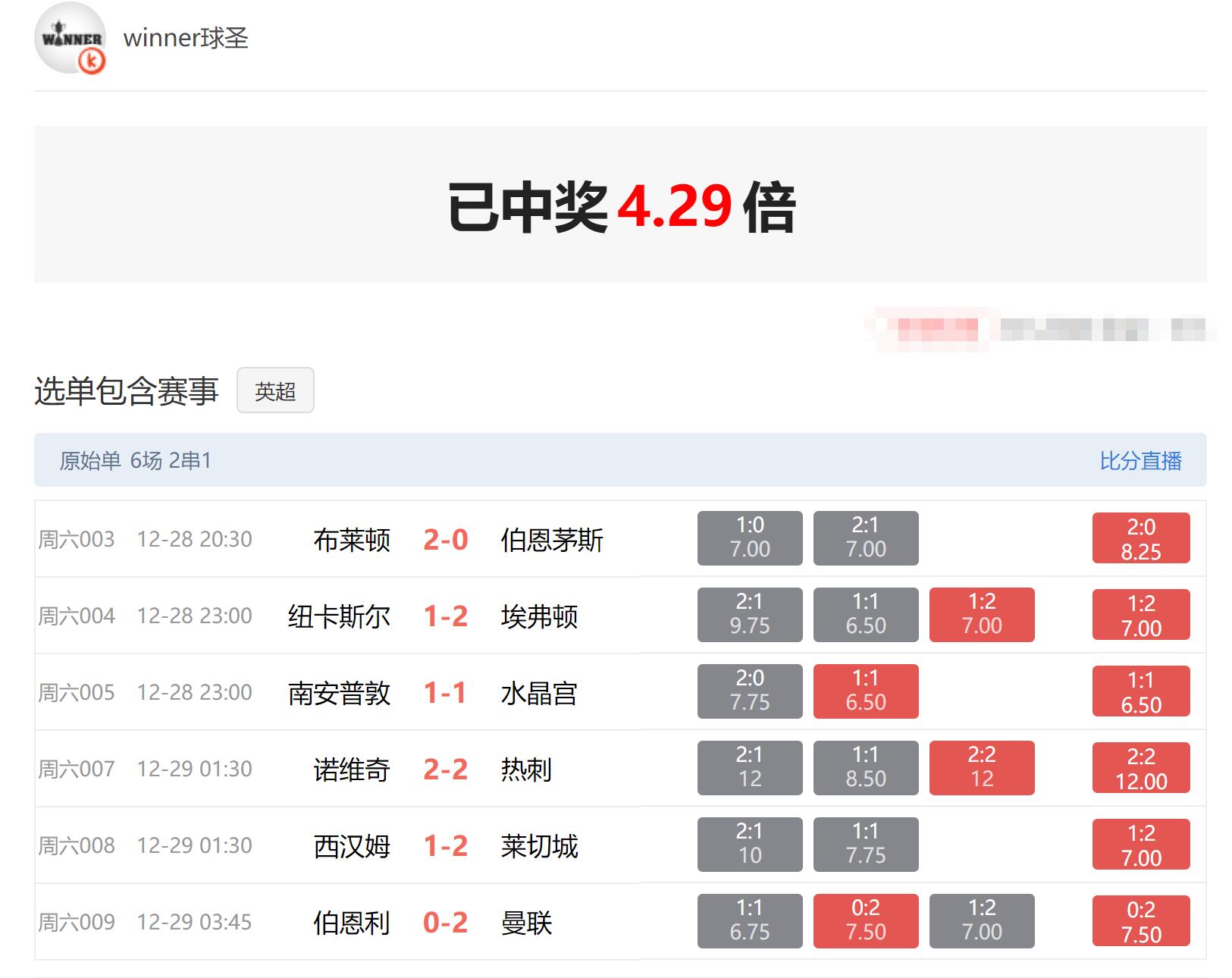 okooo澳客官网(okooo澳客官网数据)  第2张