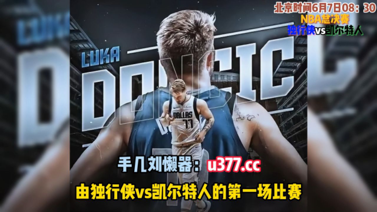 2022nba全场录像回放(2021nba全场回放哪里可以看)  第2张