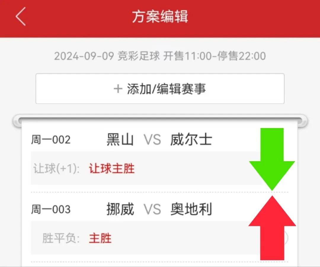 关于大赢家即时比分足球比分新浪体育的信息  第1张