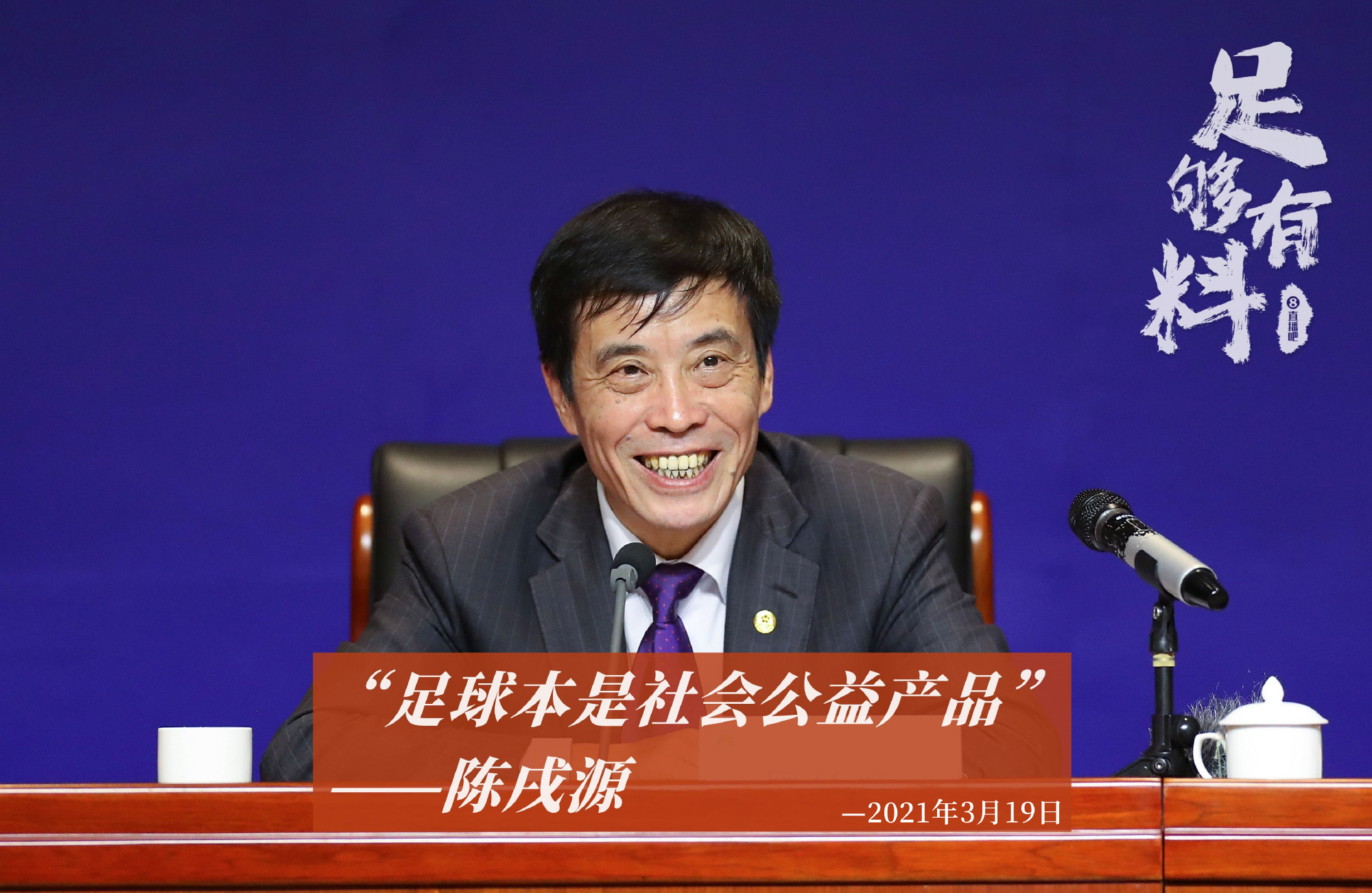 陈戌源(陈戌源是谁捧上去的)  第2张