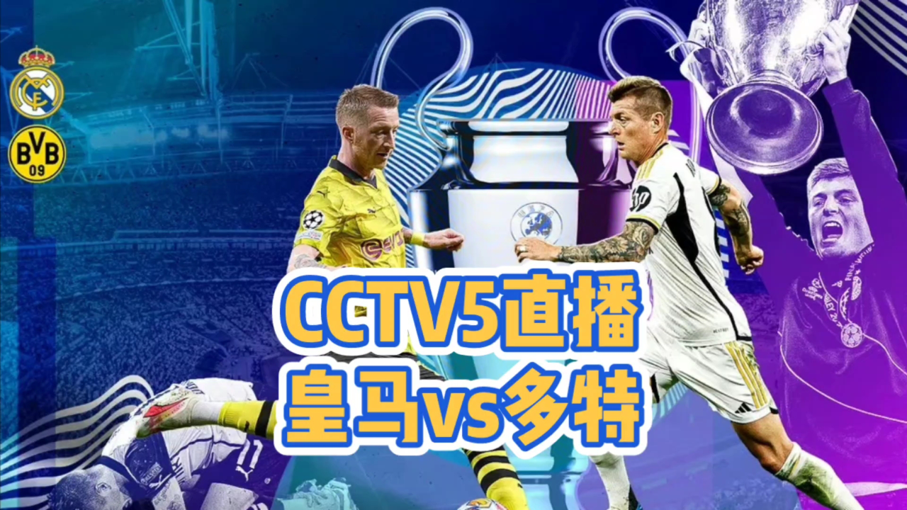 欧冠曼城vs国米直播(欧冠曼城vs国米直播视频)  第2张