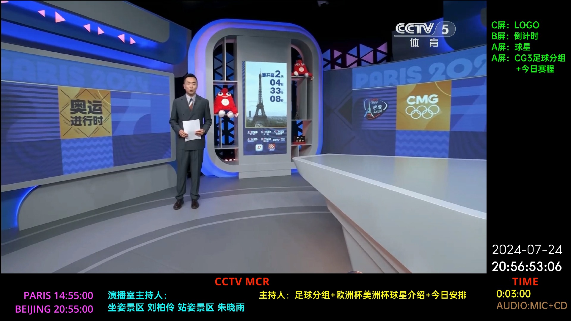 cctv5+体育在线直播高清(cctv5体育在线直播高清那么直播)  第2张