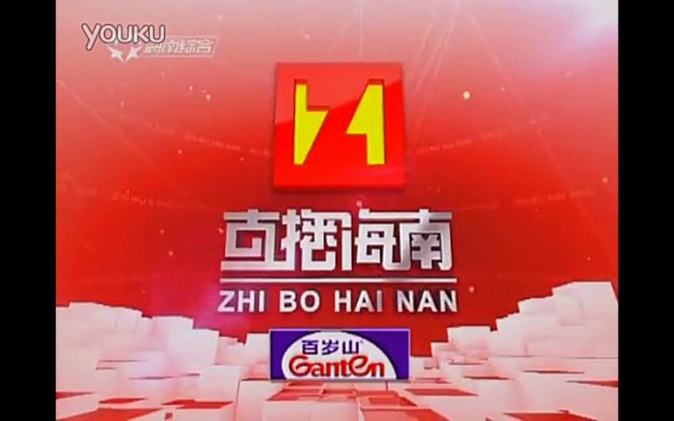 电视台直播卫视大全(电视台直播卫视大全北京卫视)  第2张