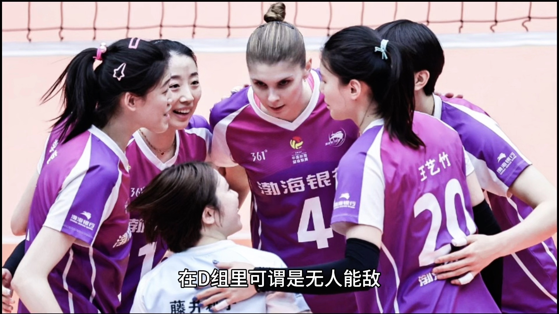咪咕视频女排直播(咪咕视频女排直播时间)  第2张