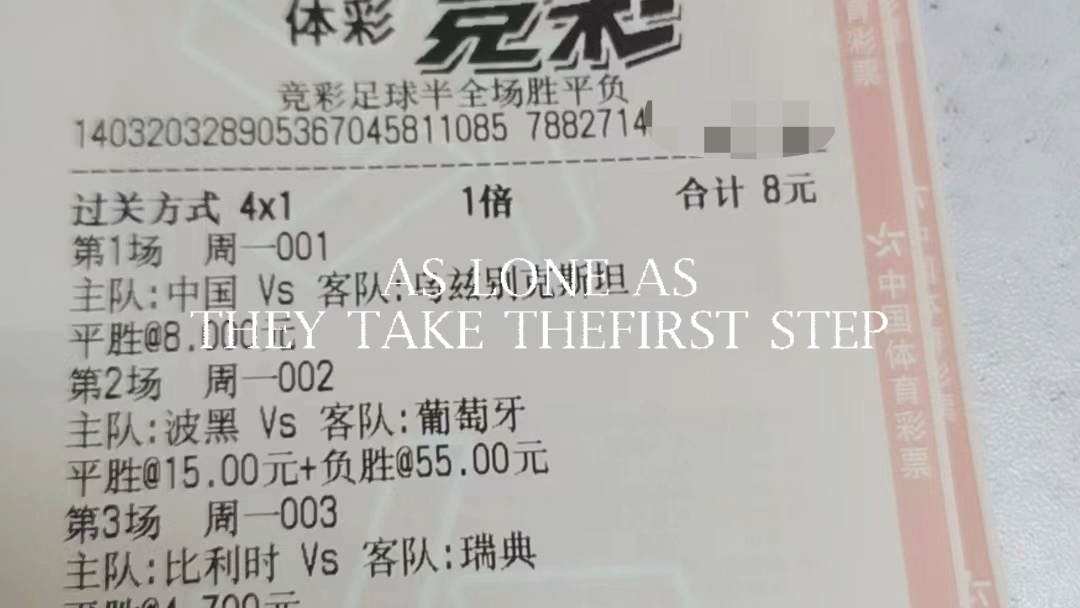 竞彩足球胜平负结果(竞彩足球胜平负结果比分10月23号)  第2张