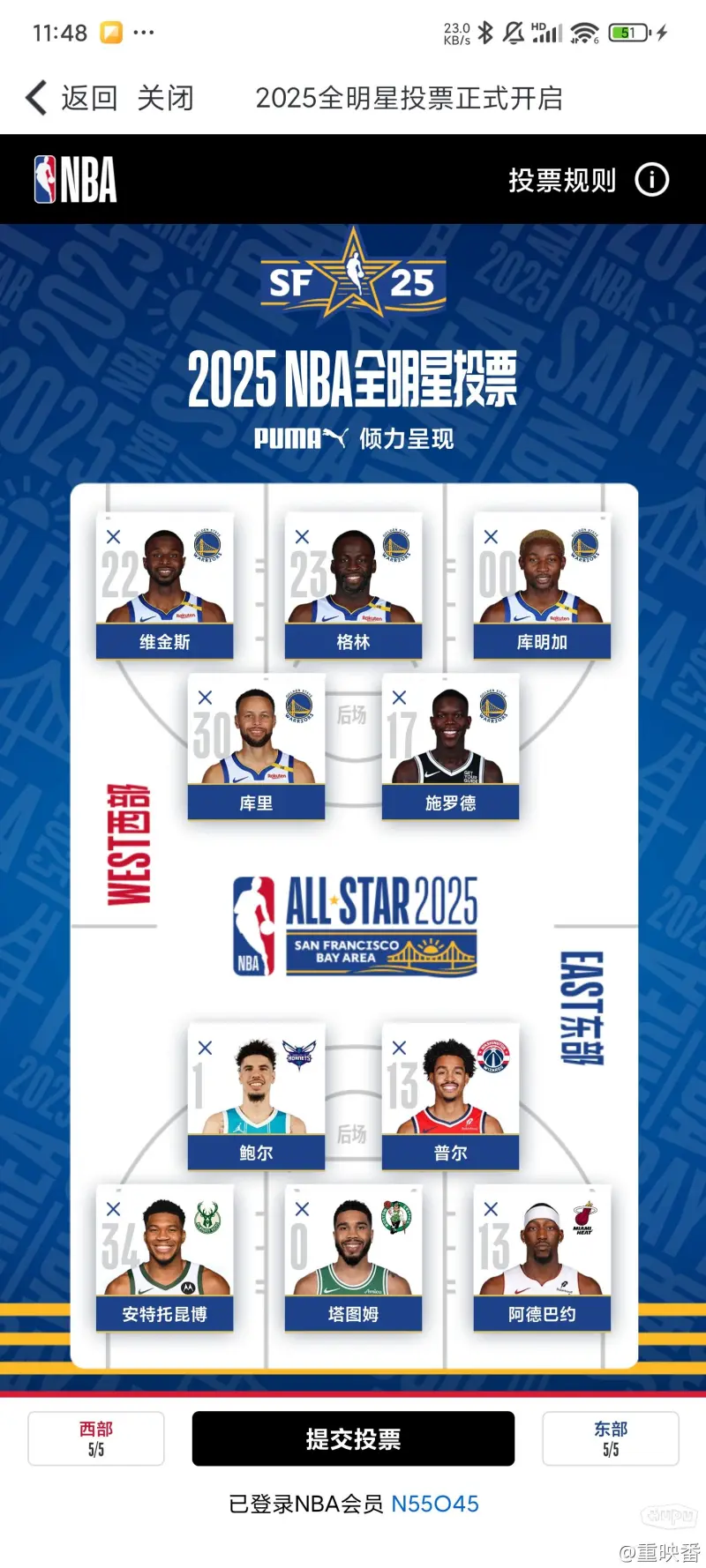 nba全明星投票结果公布最新(nba全明星投票最新排名)  第1张