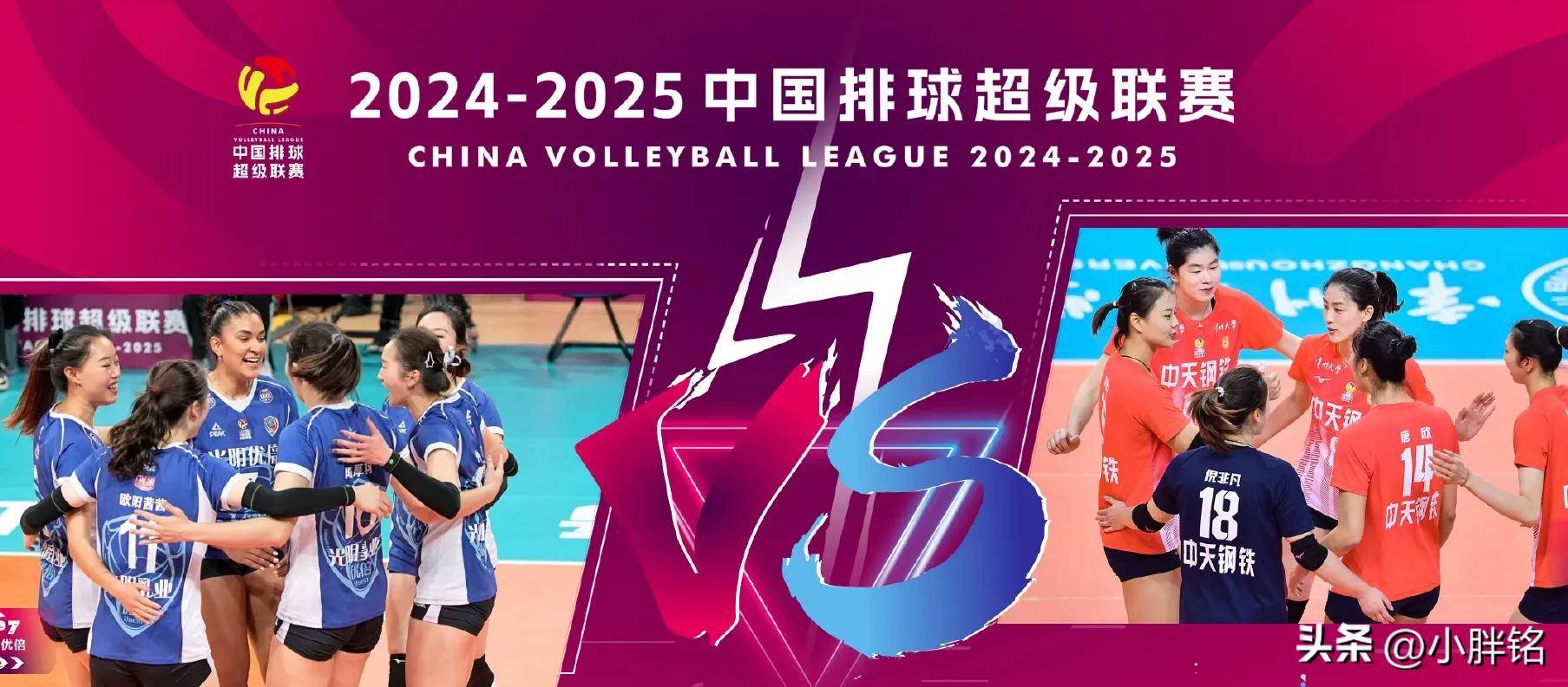 今晚中国女排直播视频(看今晚中国女排直播cctv5)  第2张