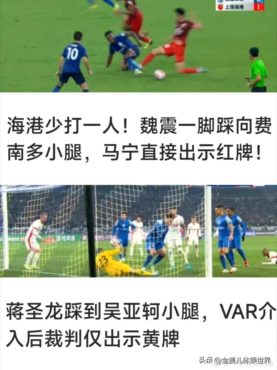 中超比赛直播(中超比赛直播在哪里看)  第1张