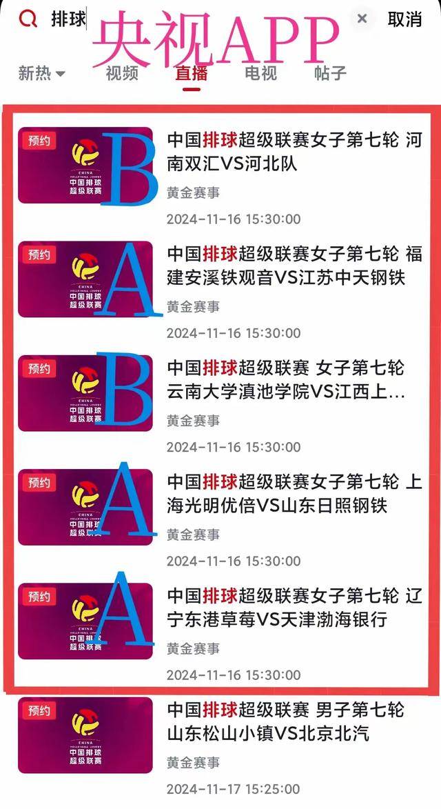 中央五台节目表十5(中央五台节目表十5节目表)  第2张
