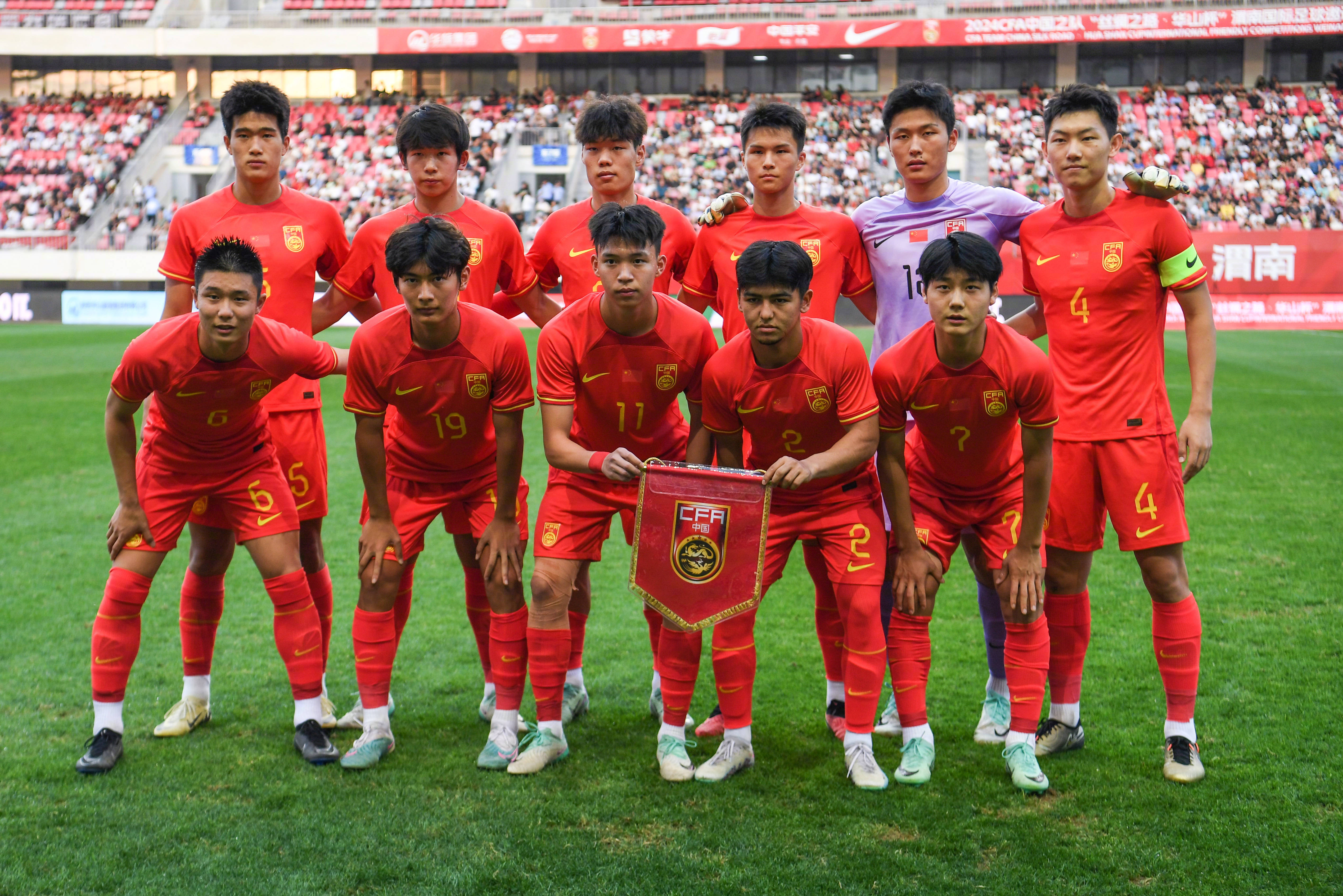中国足球排名(中国足球排名最高的一次)  第2张