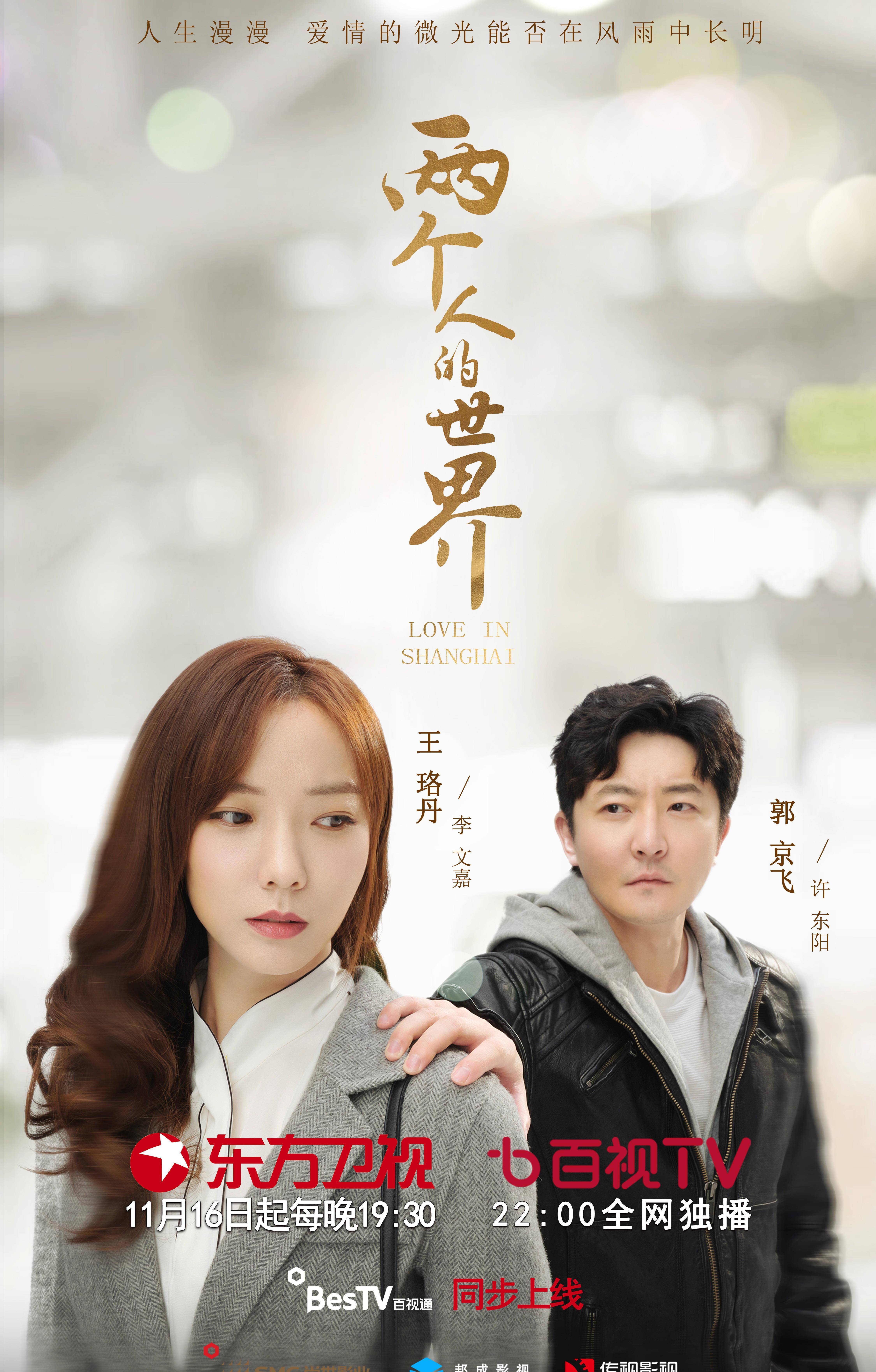东方卫视在线观看高清(东方卫视在线观看高清播放)  第1张