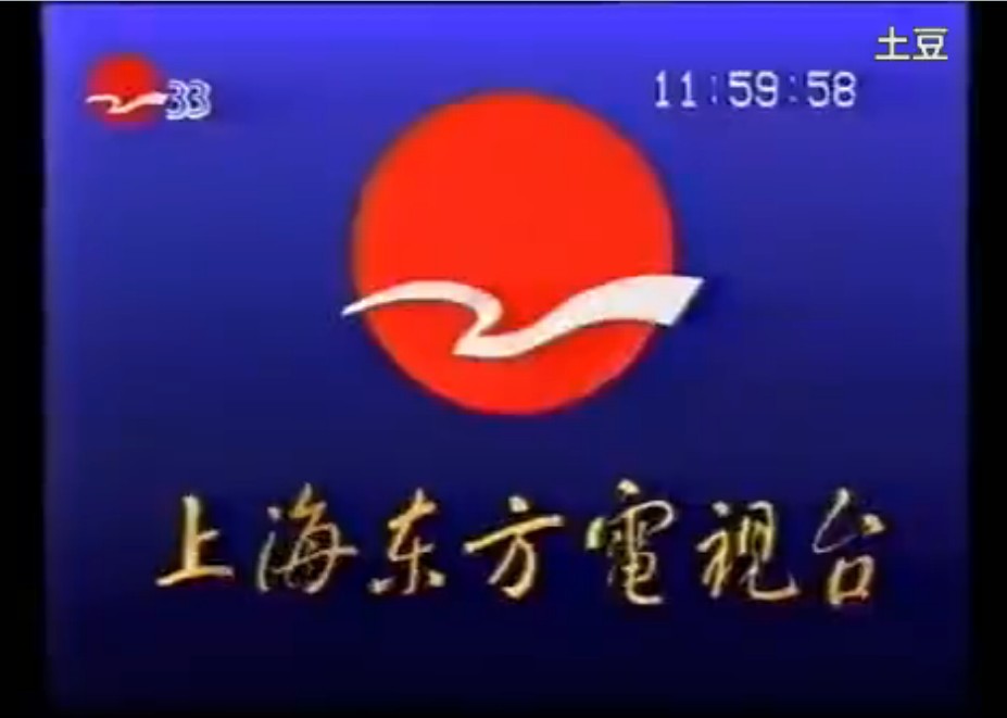 东方卫视在线观看高清(东方卫视在线观看高清播放)  第2张
