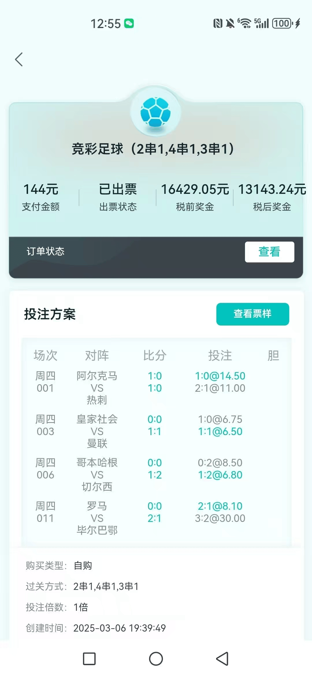 韩职积分榜(2024年韩k联赛积分榜)  第1张