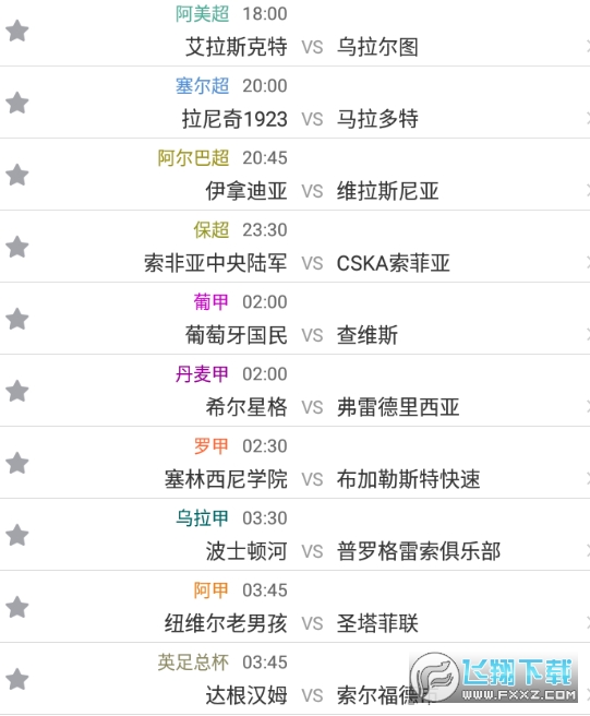 7m足球即时比分(7m足球即时比分手机版下载安装)  第2张