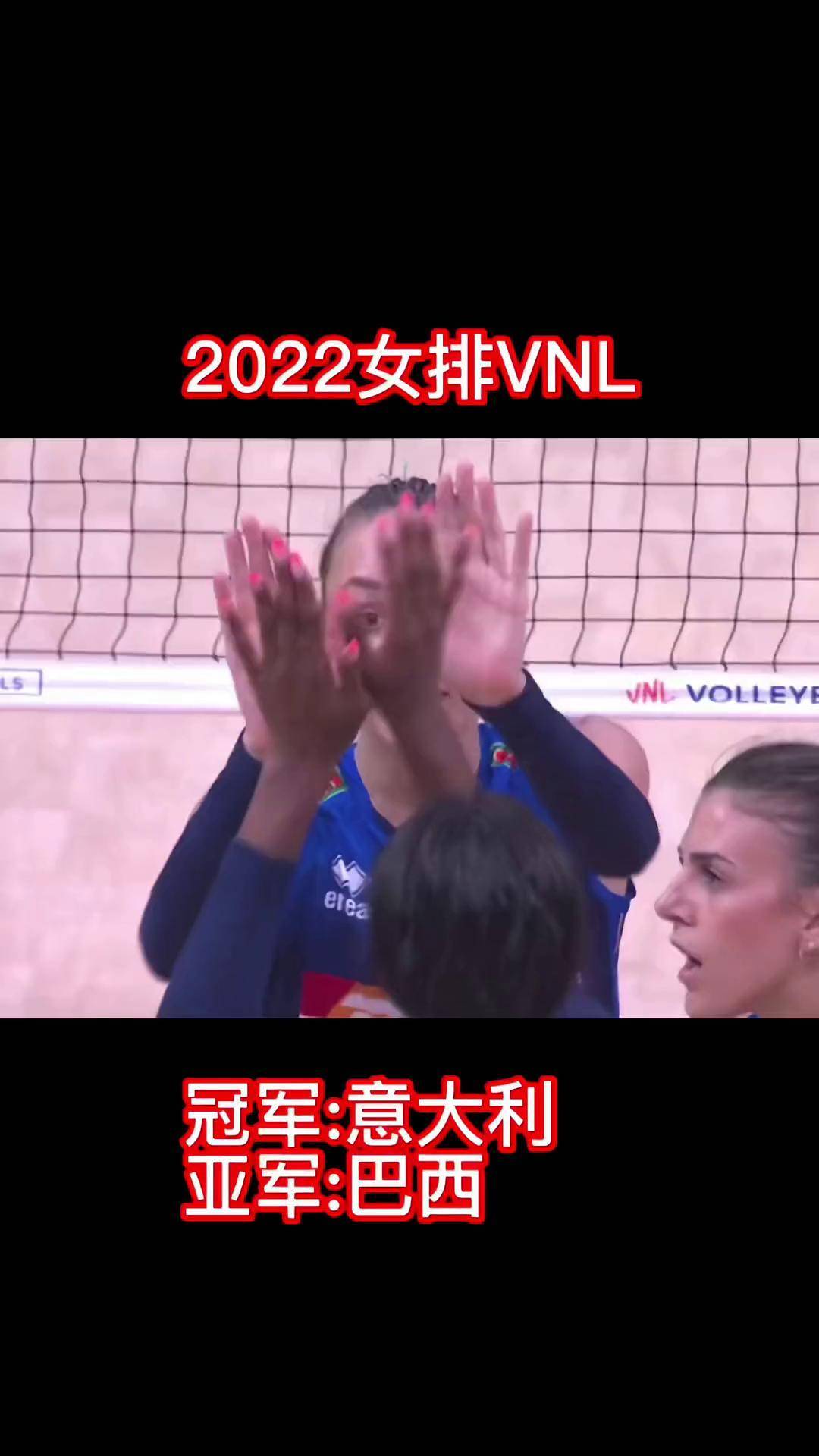 2022女排世联赛直播(女排世界联赛2021直播时间)  第2张