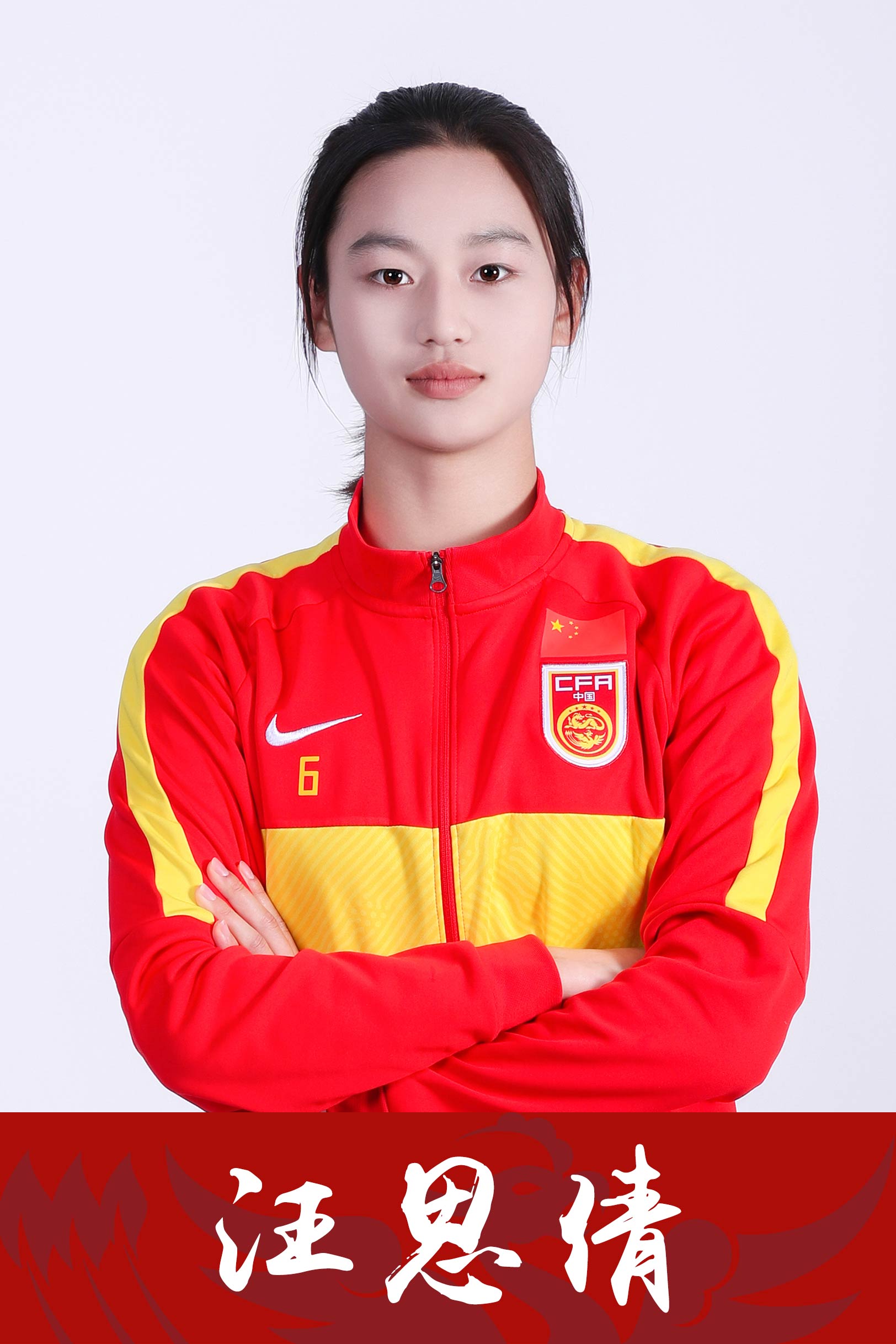 中国女足队员名单(中国女足队员名单照片简介)  第1张