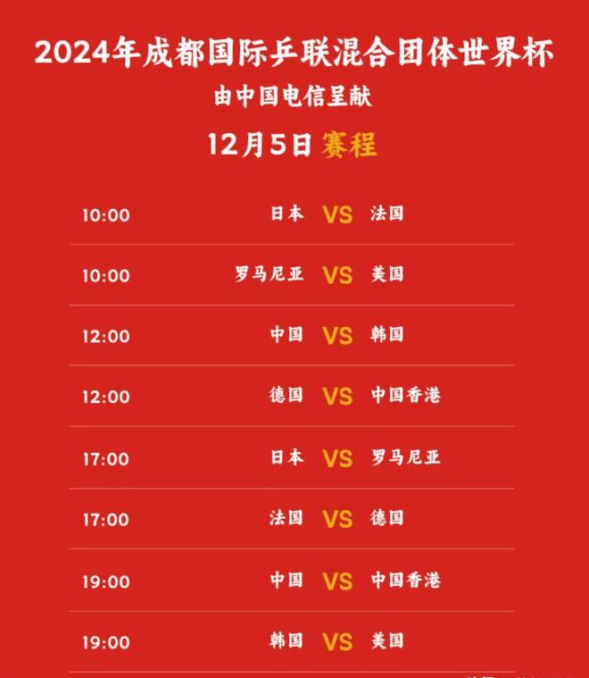 中央五套直播在线观看高清(中央五套直播在线观看高清直播)  第2张