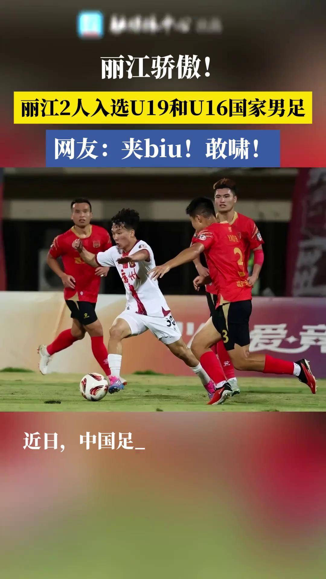 国家为什么容忍国足(国家为什么还养着国足)  第1张
