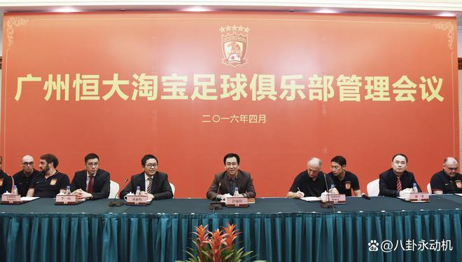 广州恒大足球队最新消息(广州恒大足球队最新消息视频)  第2张