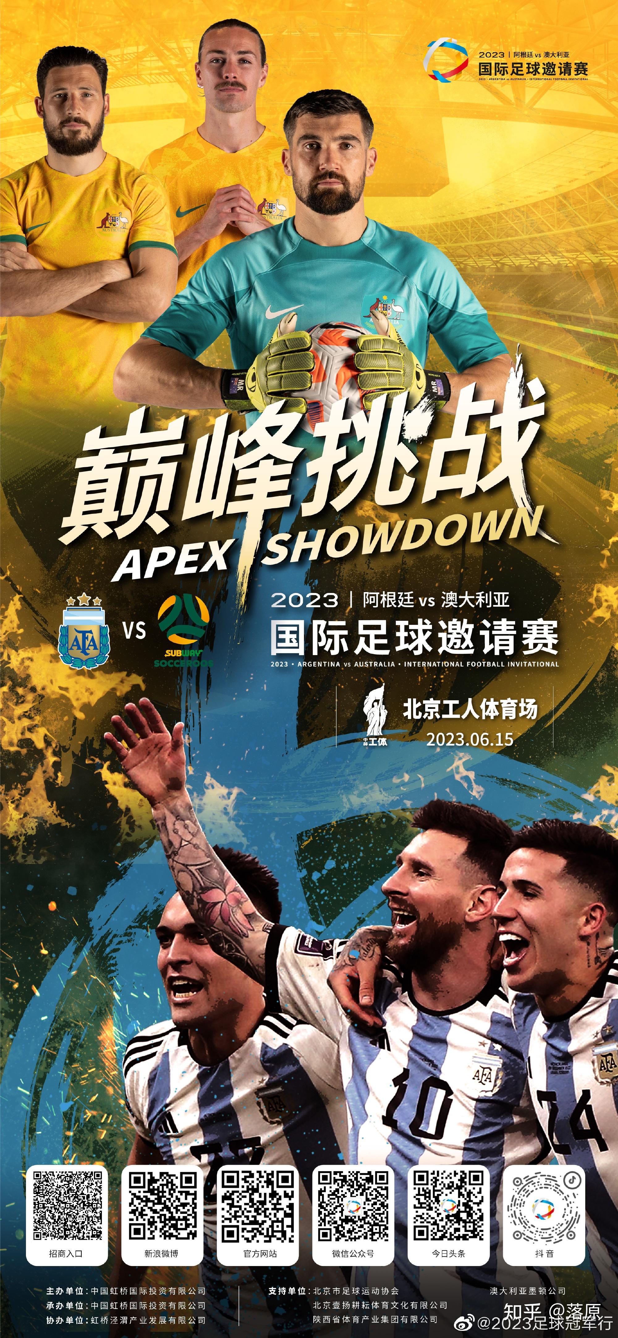 中国队无缘2022世界杯(中国队无缘2022世界杯了吗)  第1张