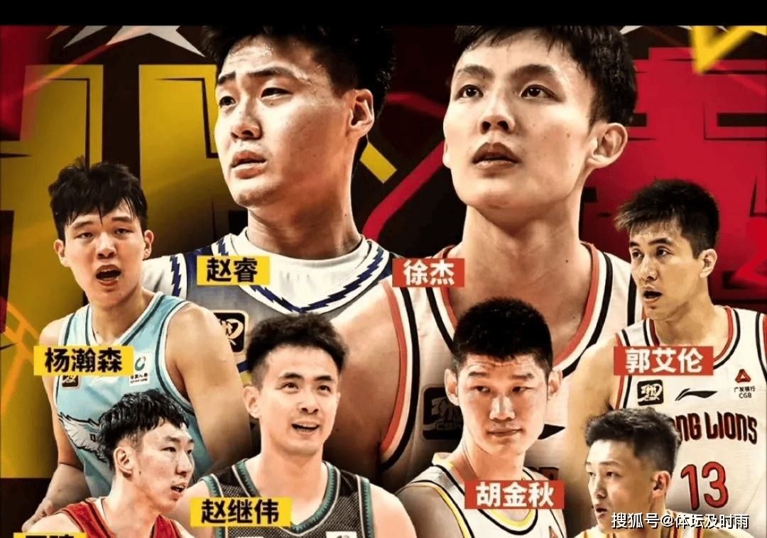 央视cctv5直播cba(央视CCTV5直播沙特一中国)  第2张